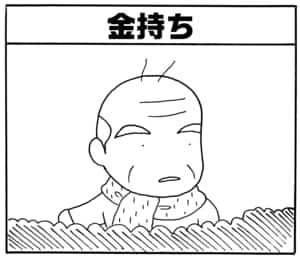 【無料漫画】毎日配信！少年アシベ（31）「クリスマス」森下裕美／キュートなゴマフアザラシの“ゴマちゃん”をめぐる名作ギャグ4コマ 18