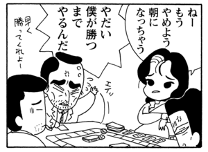 【無料漫画】毎日配信！少年アシベ（169）「猫が来た日」森下裕美／キュートなゴマフアザラシの“ゴマちゃん”をめぐる名作ギャグ4コマ 13