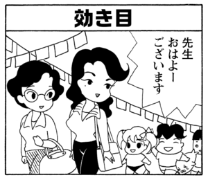 【無料漫画】毎日配信！少年アシベ（166）「秋の大運動会」森下裕美／キュートなゴマフアザラシの“ゴマちゃん”をめぐる名作ギャグ4コマ 6