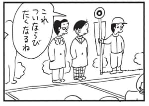 これついならびたくなるね