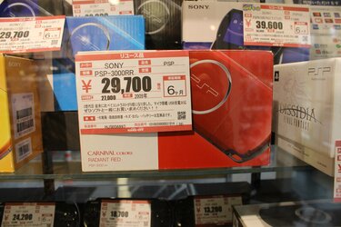 PSP お値打ち価格 3ページ目) 近年ジワジワ高騰化…ハードオフ店長も惚れたソニー「PSP