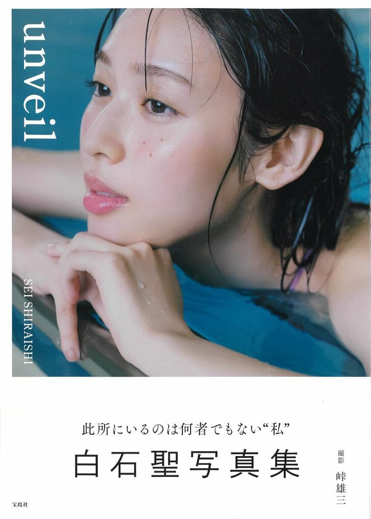 「キレイなだけじゃない…!」大河ドラマ抜擢「白石聖」がNHKドラマで魅せた“魂を揺さぶる名演技” 『大奥』に『しもべえ』、『カナカナ』も…の画像