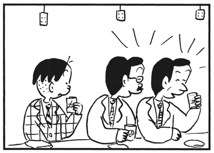 【無料漫画】かりあげクン(181)「味見」「カラオケ」…植田まさしの画像
