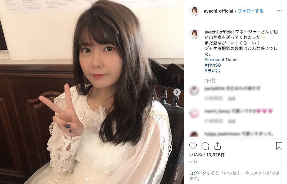 声優 竹達彩奈 梶裕貴との結婚前 黒髪 写真投稿 ここから旦那色に ふたまん