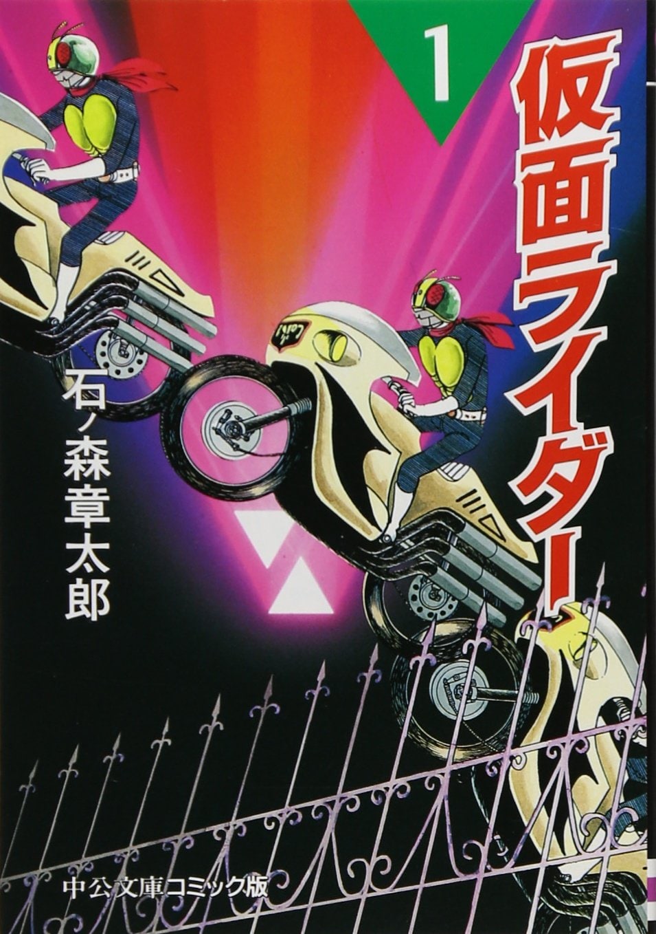 仮面ライダー』『サイボーグ009』『人造人間キカイダー』…石ノ森