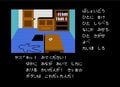 『ドラクエ』堀井雄二の「天才的センス」に脱帽、ファミコン版『ポートピア連続殺人事件』が35周年の画像003
