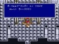 スーファミ『ファイナルファンタジー4』30周年！名セリフとともに振り返る懐かしすぎる名シーン【後編】の画像012