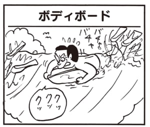 クックックッ