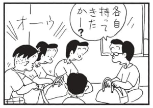 【無料漫画】かりあげクン(1655回)毎日配信!「別荘」「カラオケボックス」だんろに興味津々だけど…/植田まさし 10