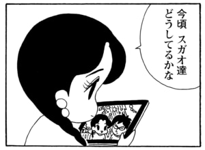【無料漫画】毎日配信!少年アシベ(223)コラコラ島でのクリスマス「チットちゃんのプレゼント」キュートな“ゴマちゃん”をめぐる名作4コマ/森下裕美 8