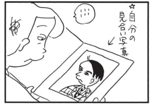 【無料漫画】かりあげクン(1487回)毎日配信!「野球」「お灸」軟式を見下す人間に襲いかかる試練…/植田まさし 16