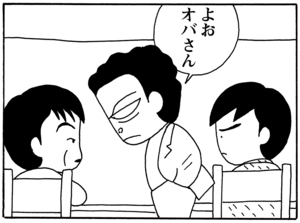 【無料漫画】毎日配信！少年アシベ（29）「冬の到来」森下裕美／キュートなゴマフアザラシの“ゴマちゃん”をめぐる名作ギャグ4コマ 24