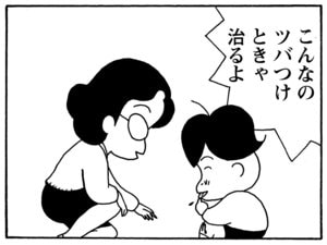 【無料漫画】毎日配信！少年アシベ（143）「憧れのあの人」森下裕美／キュートなゴマフアザラシの“ゴマちゃん”をめぐる名作ギャグ4コマ 8