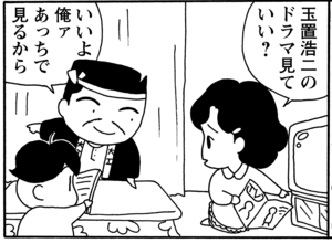 【無料漫画】毎日配信！少年アシベ（42）「初めての日」森下裕美／キュートなゴマフアザラシの“ゴマちゃん”をめぐる名作ギャグ4コマ 4