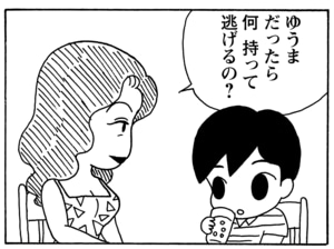 【無料漫画】毎日配信！少年アシベ（65）「ニューフェイス」森下裕美／キュートなゴマフアザラシの“ゴマちゃん”をめぐる名作ギャグ4コマ 19