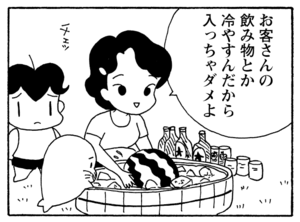 【無料漫画】毎日配信！少年アシベ（210）トラブルメーカーの来訪「お客様」キュートな“ゴマちゃん”をめぐる名作4コマ／森下裕美 23