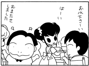 【無料漫画】毎日配信！少年アシベ（66）「二人の海」森下裕美／キュートなゴマフアザラシの“ゴマちゃん”をめぐる名作ギャグ4コマ 7