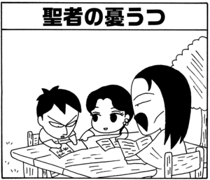 【無料漫画】毎日配信！少年アシベ（23）「ボクたちの関係」森下裕美／キュートなゴマフアザラシの“ゴマちゃん”をめぐる名作ギャグ4コマ 38