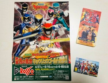 ジェットコースターの先に乗って登場！「後楽園ゆうえんち野外劇場」が