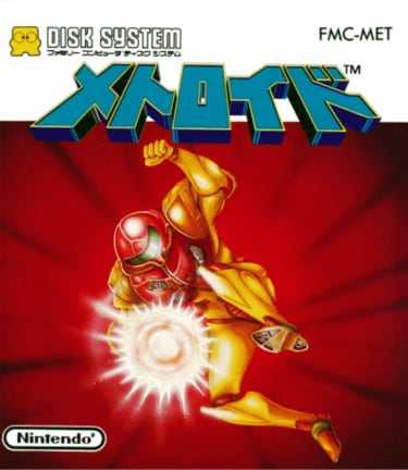 平成生まれがファミコンディスクシステム版『メトロイド』を初プレイし