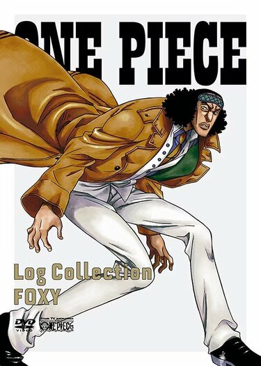 青キジにマゼラン、意外なあの娘もそうだった…!? 『ONE PIECE』ルフィ
