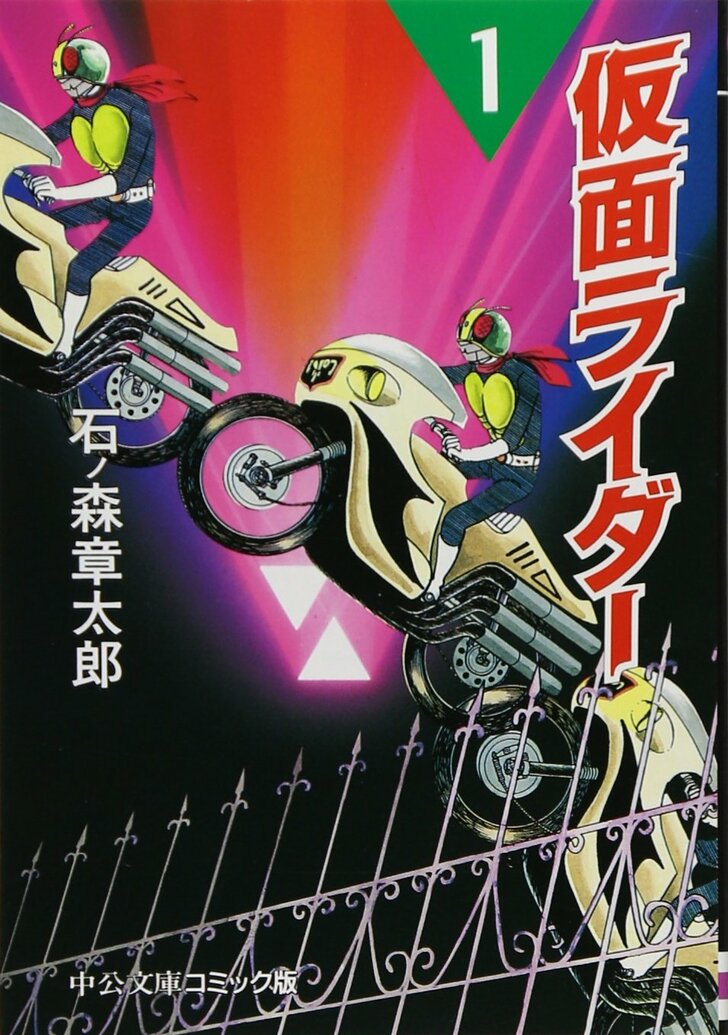 『仮面ライダー』『サイボーグ009』『人造人間キカイダー』…石ノ森章太郎作品「重すぎる最終回」が描いたもの の画像