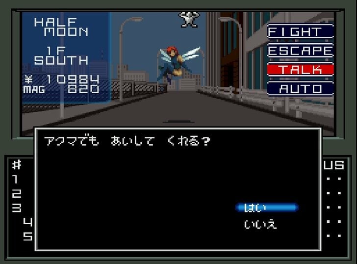 「東京崩壊」「母親が食われる？」スーパーファミコン版『真・女神転生』発売から28年、名作シリーズの原点を振り返るの画像008