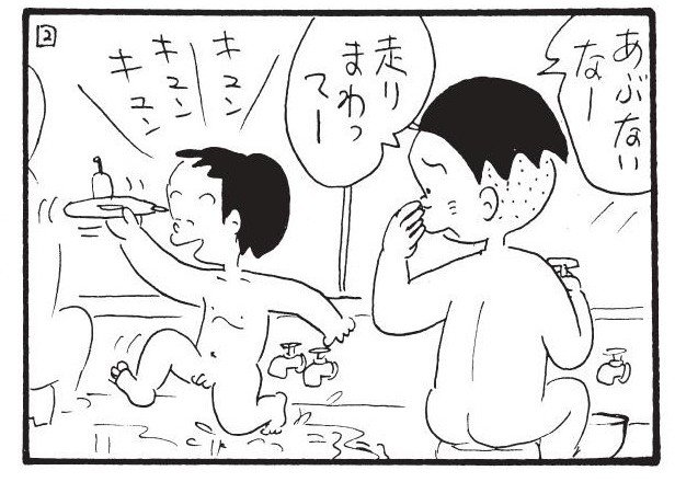【無料漫画】かりあげクン(1590回)毎日配信!「銭湯」「ワイン」走り回る子どもにまさかの方法で注意!?/植田まさしの画像