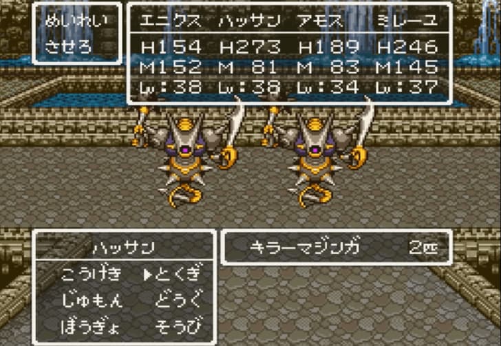 『ドラゴンクエスト6』強敵相手の全滅エンドだけじゃない？プレイヤーを苦しめた「初見殺し」要素5選の画像004