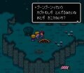 『MOTHER』がNintendo Switch Onlineに追加！ パパとの電話にエンディングの“スタッフロール”まで…全編に散りばめられた糸井重里の感動術の画像018