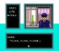 アンキモ！ 山岡士郎がキャラ崩壊…ファミコン『美味しんぼ』の“バカゲー”伝説【フジタのコラム】の画像002