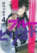 『鉄血のオルフェンズ』『３月のライオン』『鬼滅の刃 刀鍛冶の里編』時透無一郎役・河西健吾のキャリアに迫る！の画像003