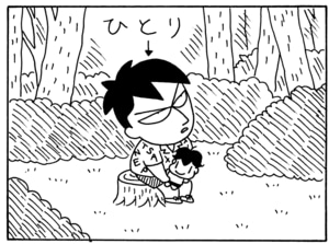 【無料漫画】毎日配信！少年アシベ（68）「新しい友達」森下裕美／キュートなゴマフアザラシの“ゴマちゃん”をめぐる名作ギャグ4コマ 8