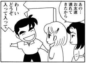 【無料漫画】毎日配信！少年アシベ（39）「早春の花」森下裕美／キュートなゴマフアザラシの“ゴマちゃん”をめぐる名作ギャグ4コマ 31