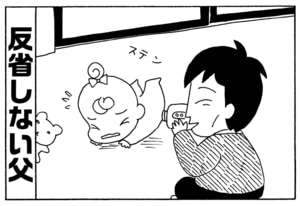 【無料漫画】毎日配信!少年アシベ(221)何でもビデオに撮る父親「反省してます」キュートな“ゴマちゃん”をめぐる名作4コマ/森下裕美 2