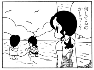何してるのかしら…?