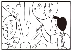 折れましたかー？　ちょっとまってー