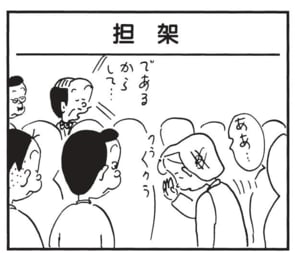 ああ…