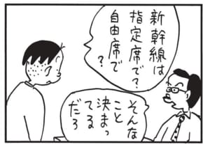 【無料漫画】かりあげクン(1435回)毎日配信!「ステーキ肉」「カギ」今日は豪勢にステーキ!と思いきや…?/植田まさし 10