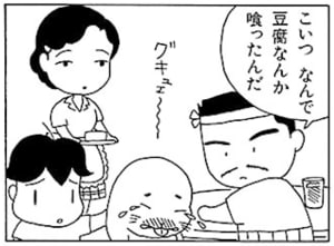 【無料漫画】毎日配信!少年アシベ(10)「考えるアザラシ」森下裕美 13