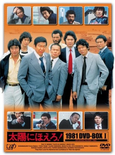 高橋一生だけじゃない！『耳をすませば』露口茂、小林桂樹…シブすぎる男性声優の唯一無二な演技の画像002