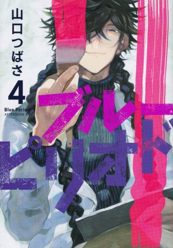 『鉄血のオルフェンズ』『３月のライオン』『鬼滅の刃 刀鍛冶の里編』時透無一郎役・河西健吾のキャリアに迫る！の画像003