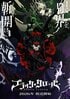 「神作確定！」「めちゃ待ってた」アニメ『ブラッククローバー』第2期、2026年10月放送決定！ 種村綾隆監督の続投にファンの期待も最高潮