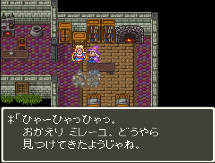 『ドラゴンクエスト6』実は残酷すぎる過去…「ミレーユの謎の真相」明かされる“スピンオフ新作”を待ち続けるワケの画像009