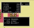 『ナビつき！つくってわかる　はじめてゲームプログラミング』で痛感させられた『ドラクエ』のネーミングセンスの画像005