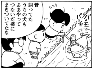 【無料漫画】毎日配信！少年アシベ（58）「先生の力」森下裕美／キュートなゴマフアザラシの“ゴマちゃん”をめぐる名作ギャグ4コマ 9