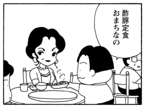 【無料漫画】毎日配信！少年アシベ（208）日記の内容をのぞき見…!?「アッキーの秘密」キュートな“ゴマちゃん”をめぐる名作4コマ／森下裕美 23
