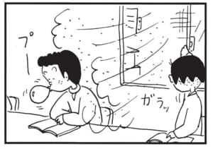 【無料漫画】かりあげクン(1471回)毎日配信!「春風」「ガム」風で帽子が飛ばされるのを眺めていたら…/植田まさし 7