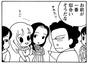 【無料漫画】毎日配信!少年アシベ(40)「悲しいでき事」森下裕美/キュートなゴマフアザラシの“ゴマちゃん”をめぐる名作ギャグ4コマ 12