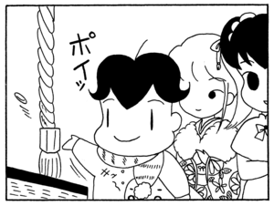 【無料漫画】毎日配信！少年アシベ（179）にぎやかな新年「新しい年」キュートな“ゴマちゃん”をめぐる名作4コマ／森下裕美 3